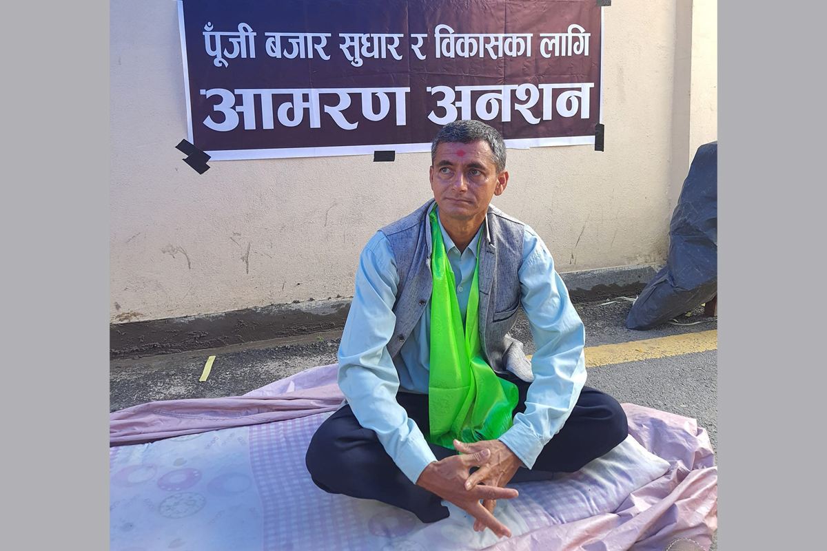 धितोपत्र बोर्ड र सेयर लगानीकर्ताबीच सहमति, कोइरालाले तोडे अनशन