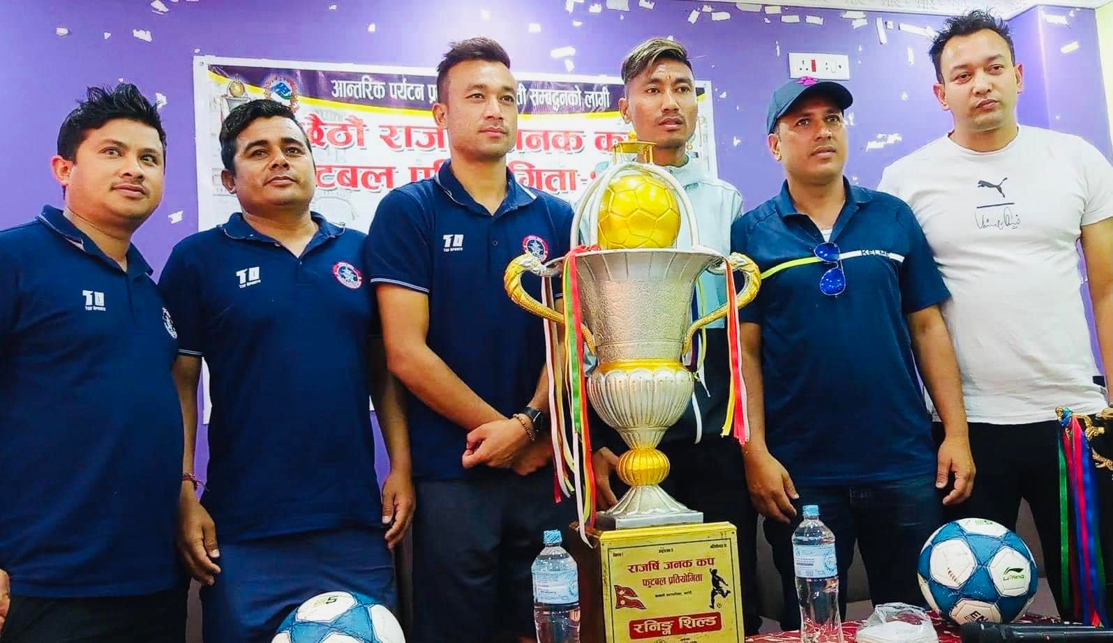 लिगविजेता मछिन्द्रलाई हराएर पिप्लेले जित्यो राजर्षि जनक गोल्डकप
