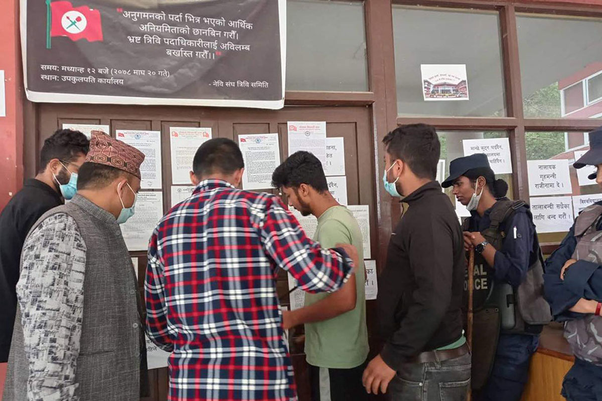 ६ बुँदे सहमतिपछि खुल्यो त्रिवि उपकुलपति कार्यालयको ताला