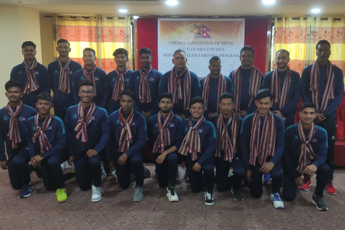 एसिया कप खेल्ने यू–१९ पुरुष क्रिकेट टिमको विदाइ