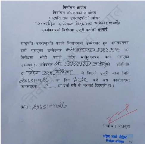 ujuri1678536531.png