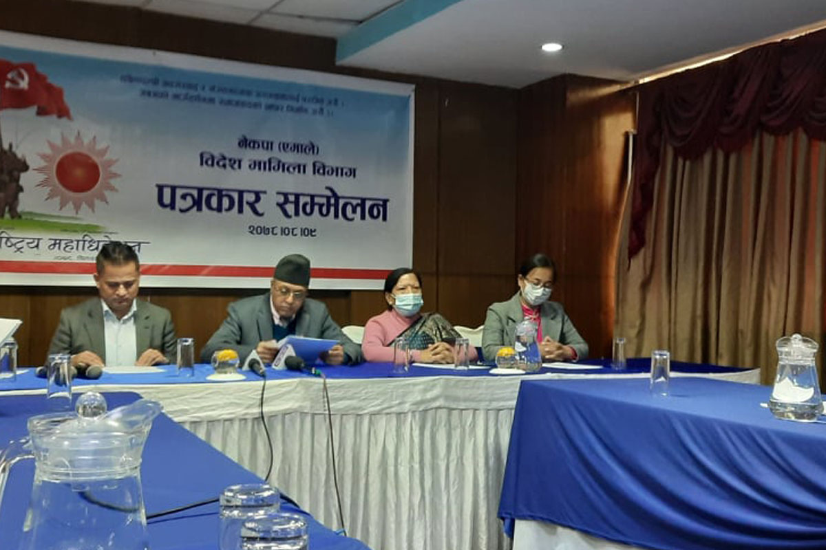 एमाले महाधिवेशनमा आएनन् सीपीसीका प्रतिनिधि, अरु कोको सहभागी?