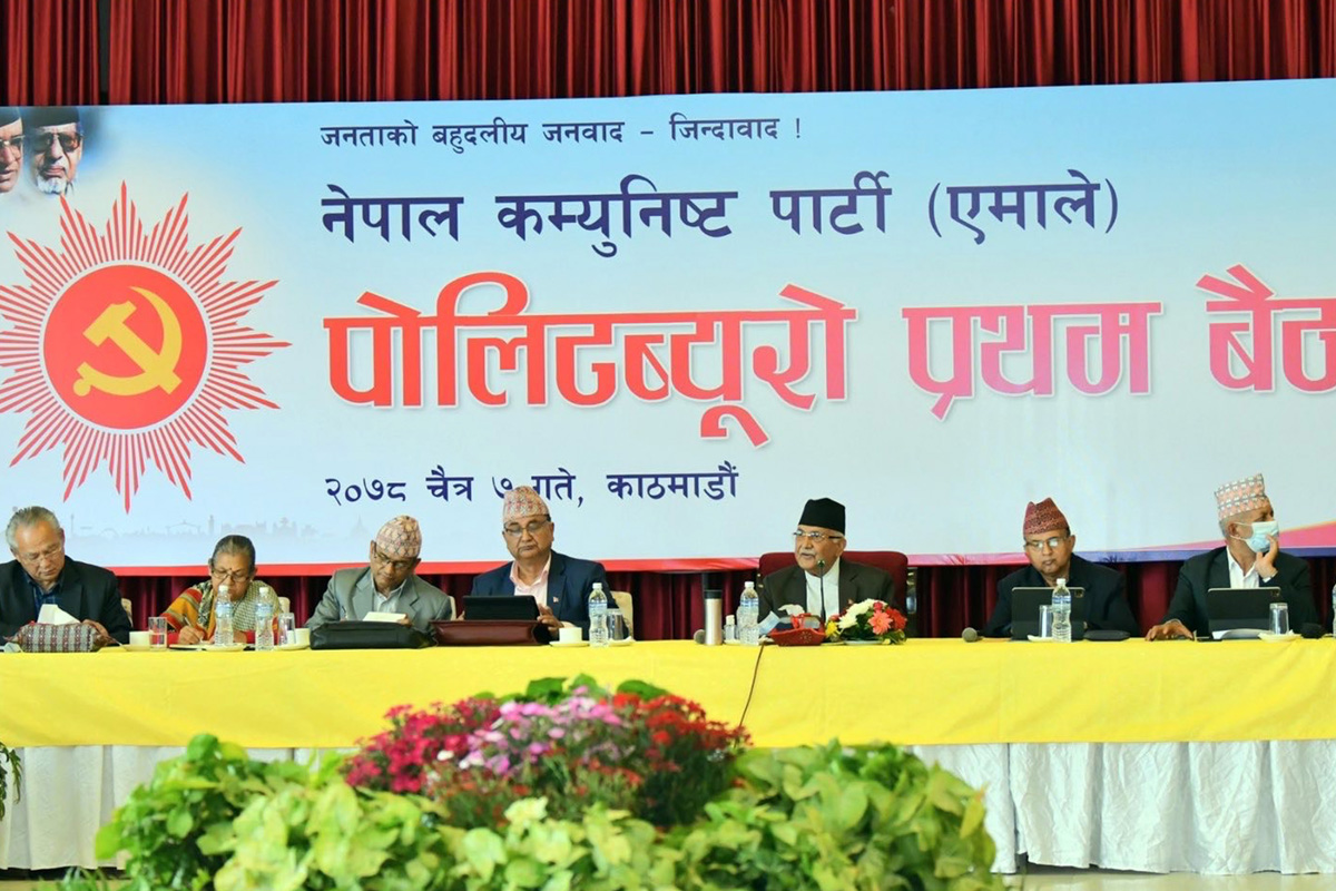 एमाले केन्द्रीय कमिटी बैठकको कार्यसूचीमा के-के छ?