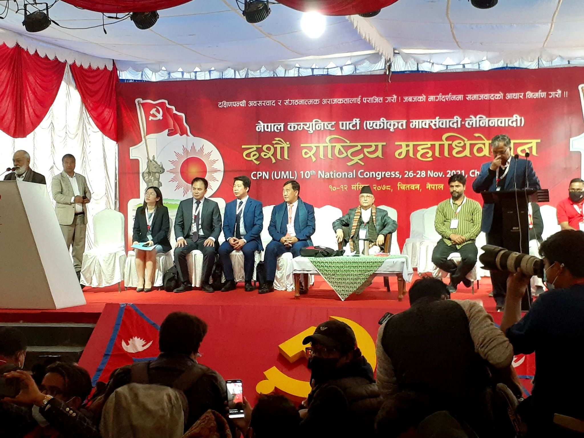 एमाले महाधिवेशन : उम्मेदवारी दर्ता आइतबार हुने