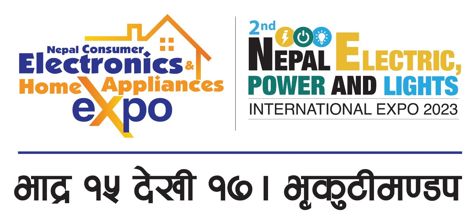 नेपाल इलेक्ट्रिक तथा इलेक्ट्रोनिक्स प्रदर्शनी भदौ १५ देखि १७ गतेसम्म