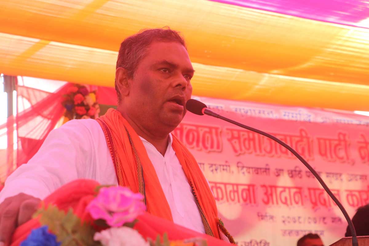 प्रजातान्त्रिक र संवैधानिक अंग बलियो बनाउनुपर्छ : उपेन्द्र यादव