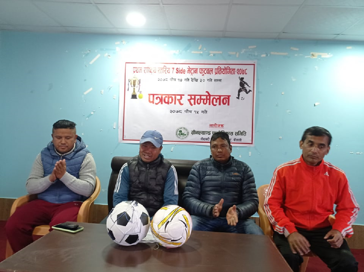 ४० कटेका भेट्रानको फुटबल शनिबारदेखि