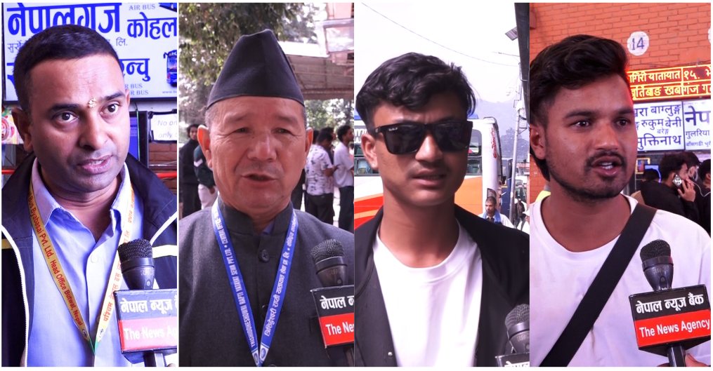 दशैंको टिकट बुकिङ खुल्यो : यसबर्ष काठमाडौं छाड्नेको संख्या कम हुनसक्ने, आवश्यक परे बस थपिने [भिडियो]