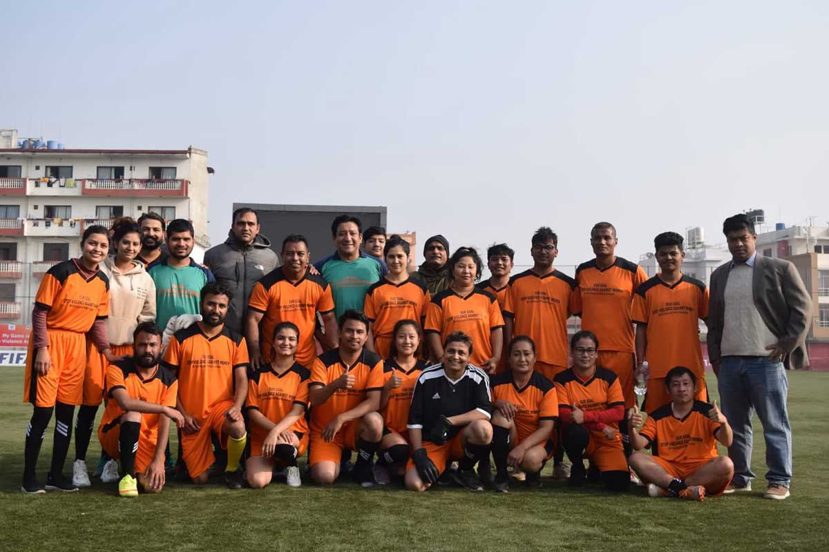 महिला हिंसाविरुद्ध इन्क्लुसिभ मैत्रीपूर्ण खेल