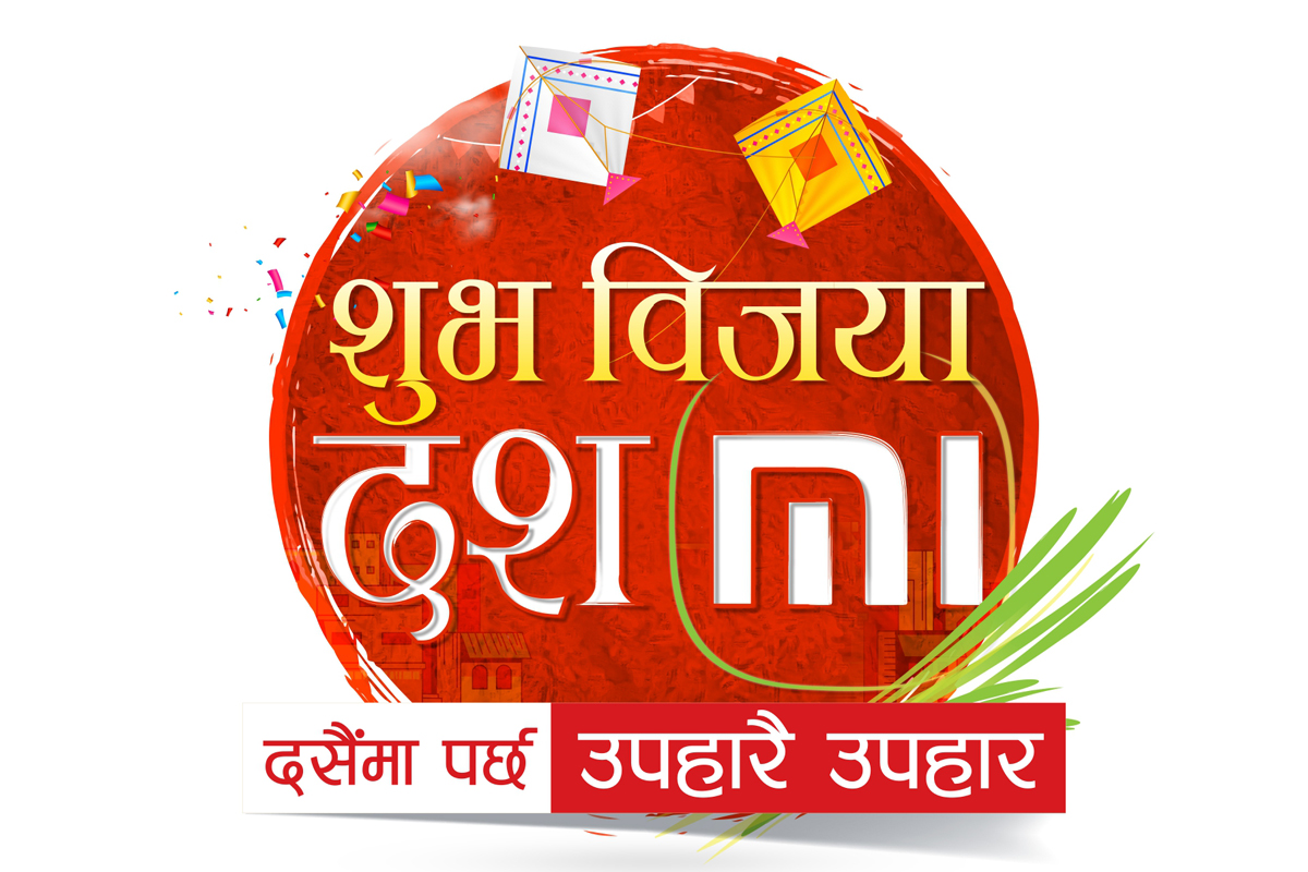 साओमी स्मार्टफोनको मूल्य घट्यो
