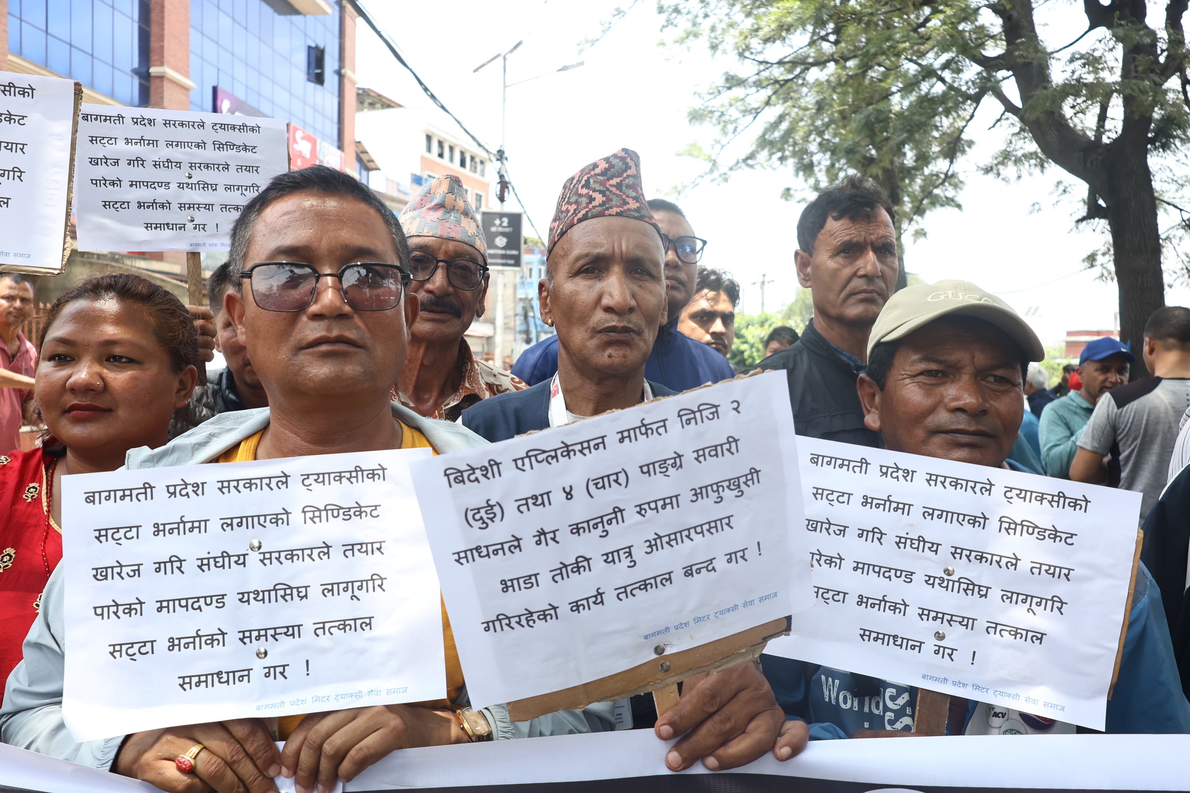 सार्वजनिक यातायात ठप्प पर्ने व्यवसायीको घोषणा