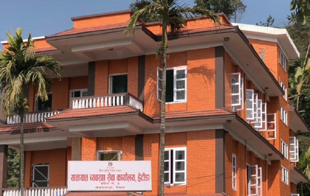 यातायात व्यवस्था कार्यालय हेटौंडाले नौ महिनामा उठायो ४५ करोड राजस्व