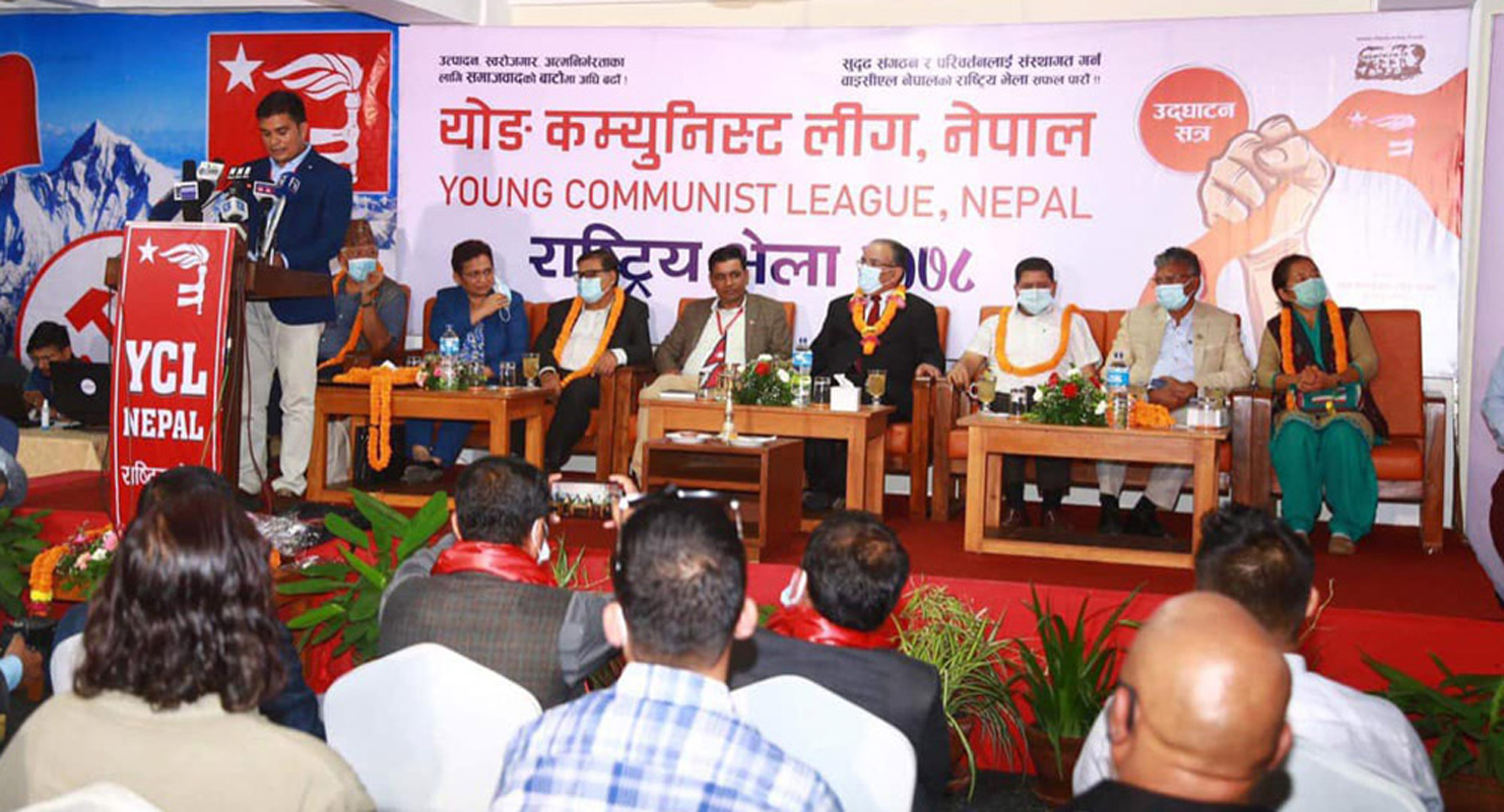 वाईसीएलले प्रत्येक पालिकामा श्रम सहकारी गठन गर्ने
