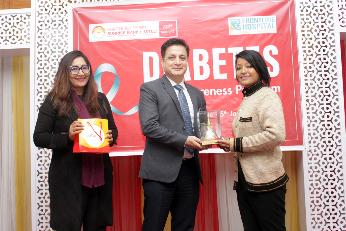 सिटिजन्स बैंकका ग्राहकले फ्रन्टलाइन हस्पिटलमा छुट पाउने