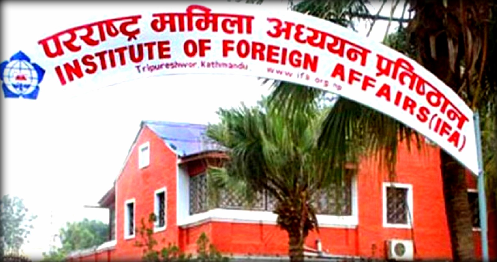 परराष्ट्र सम्बन्ध बलियो बनाउन साझा धारणा निर्माण गर्न विज्ञको अपिल
