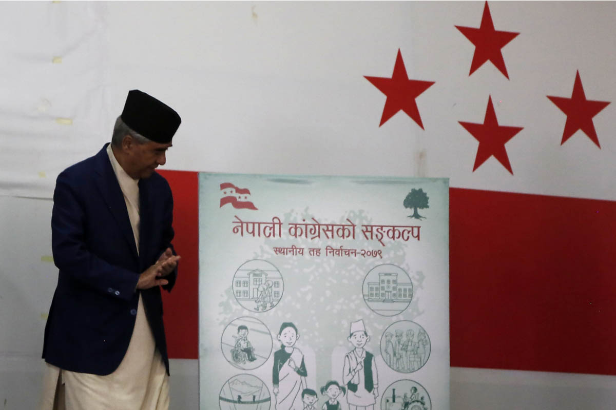 ओली नेतृत्वको सरकारमाथि १६ आरोप लगाउँदै कांग्रेसले भन्यो- सत्ताको ताण्डव नृत्य मच्चाएको अभिशप्त कालखण्ड