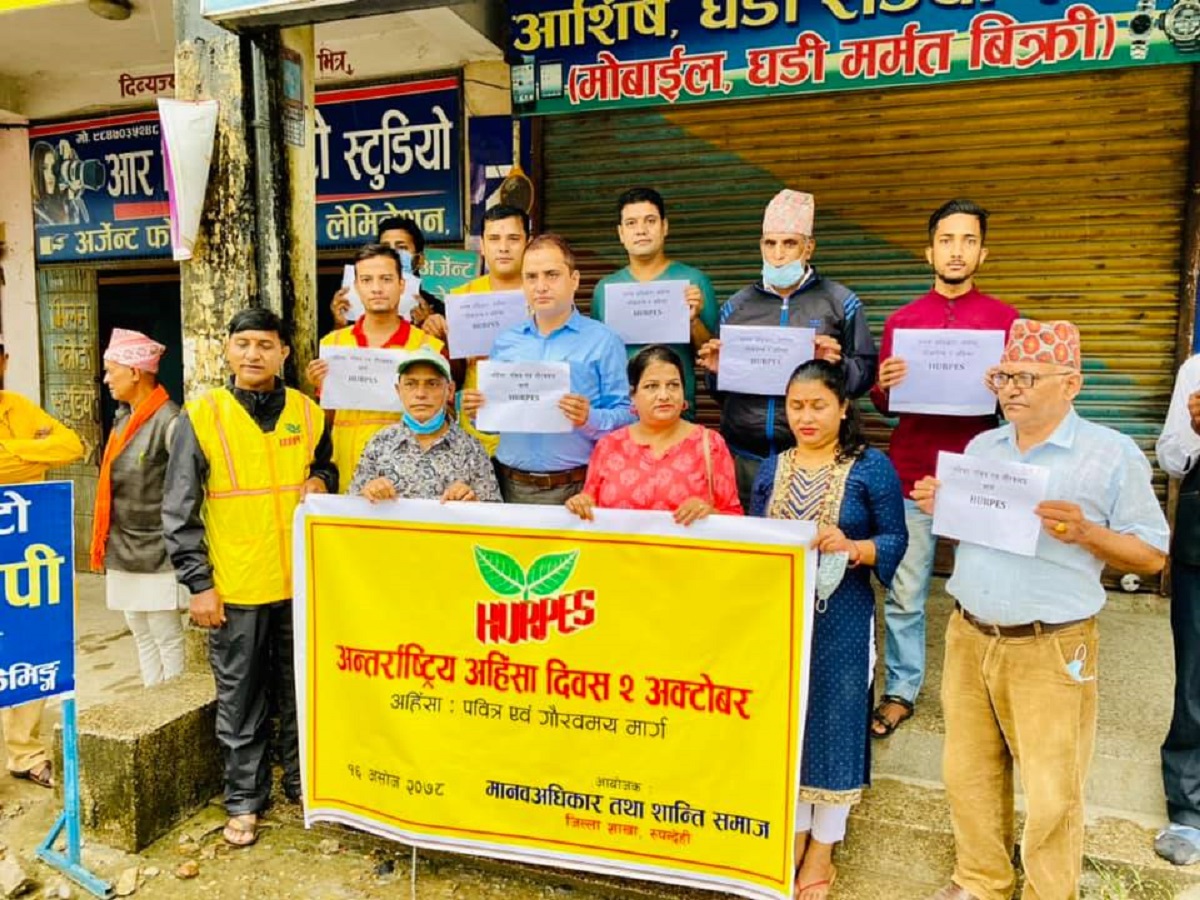 शान्ति समाजले बुटवलमा मनायो अहिंसा दिवस